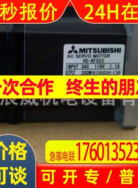 电机 HC-RFS203K HC-RFS203B RF103 RFS353 RFS503 RFS153