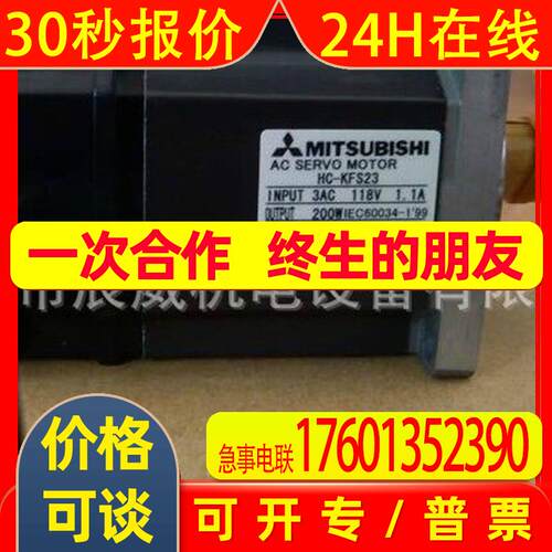 电机 HC-RFS203K HC-RFS203B RF103 RFS353 RFS503 RFS153