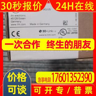 IFM易福门 PI2898