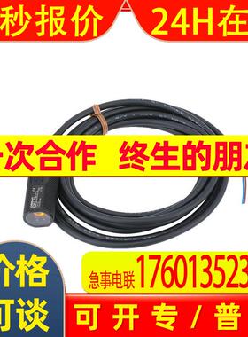 Ormon圆柱型光电传感器E3FA-BN12全新原装