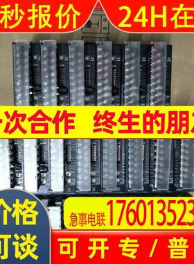 /CJ1W系列原装拆机PLC模块CJ1W-TC004现货CJ1W-TCOO4