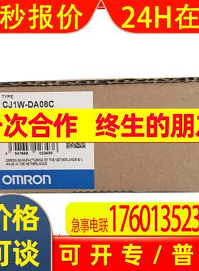 模拟量输出 CJ1W-DA08C CJ1W-DA021 CJ1W-DA041 /