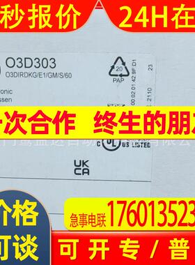 IFM 全新原装  易福门 O3D303 SV7204 TR2439 PN7570 PM1608
