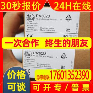 IFM压力传感器PA3023