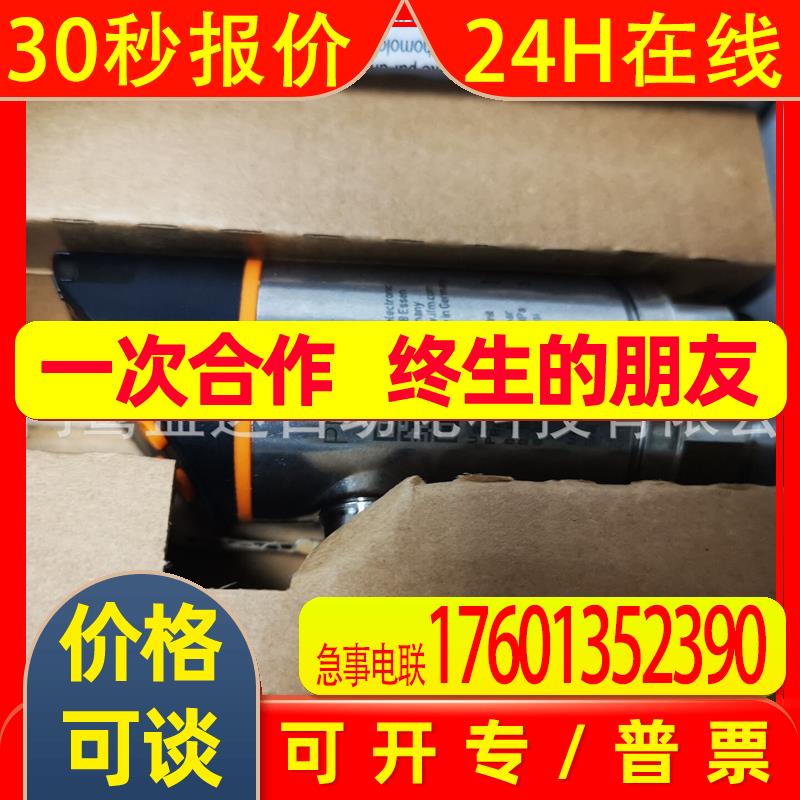 IFM易福门压力传感器PN2292 - 实物图