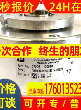 RHI90N-0HAK1R61N-01000倍加福P+F原装旋转编码器全新