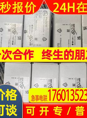 IFM易福门传感器PN3570