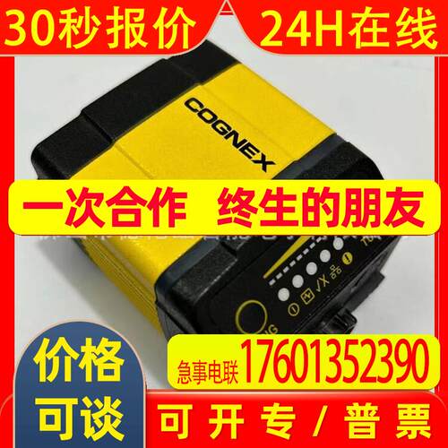 康耐视(COGNEX) DM362XM 读码器全新实拍议价