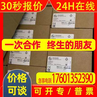 德国IFM易福门激光测距传感器O6P200全新原装供应