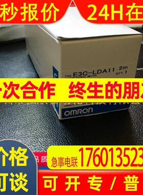 原装全新ORMON E3C-LDA11 激光传感器放大器