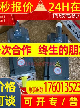 倍福电机AM8021-0B11-0000 AM8021-0D21-0000 AM8022-0D10-0000