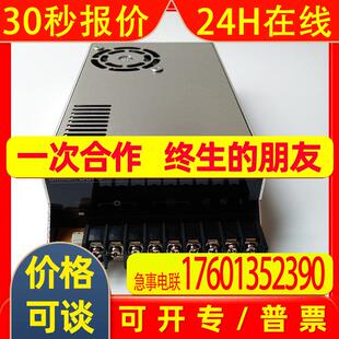 全新原装S8FS-C35012J   开关电源