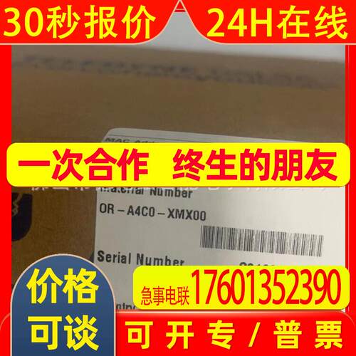 or-a4c0-xmx00 达尔萨(DALSA)采集卡全新包装实拍议价