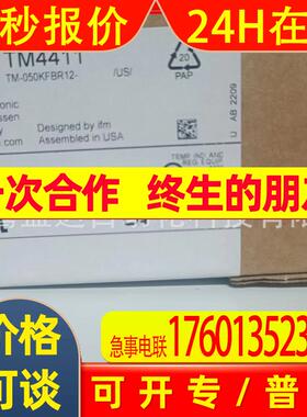 IFM  易福门   TM4411