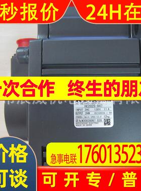 伺服电机 HA200NC-S 全新原装 质保一年
