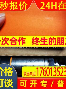 IFM易福门传感器PN2571   PN2570
