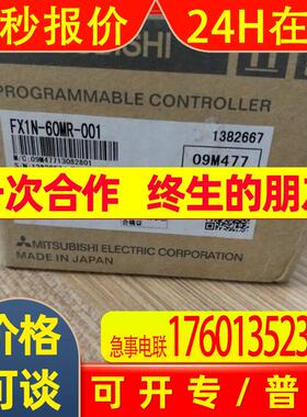 PLC  模块FX1N-60MR-001现货出售FX1N-60MR-001包好用