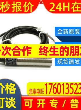 IG0011 IG5712 IGC222易福门ifm传感器电感式接近开关全新询价
