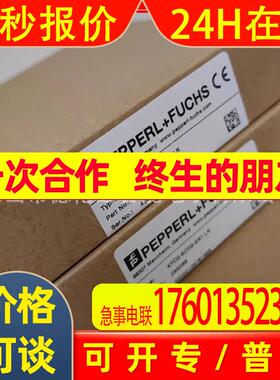 KFD2-SCD2-EX1.LK 倍加福安全栅全新原装优惠议