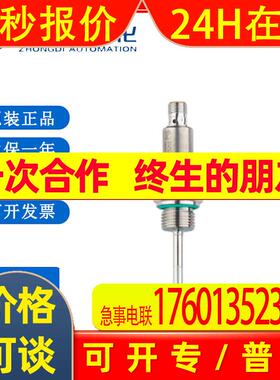 易福门TA2415温度变送器TA-050CLER12-A-ZVG/US