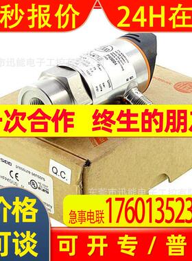 PN5004 易福门Ifm 压力传感器 PN-010-RBR14-HFPKG/US/ /V议价
