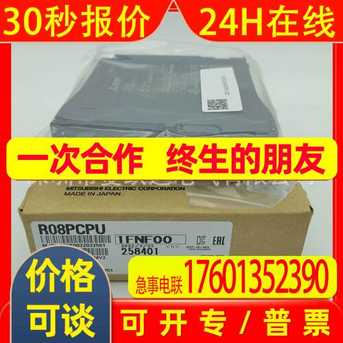 过程CPU R08PCPU R16PCPU R32PCPU R120PCPU PLC主机控制模块