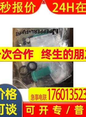 P+F倍加福Pepperl + Fuchs接近开关接近传感器NJ30+U1+A2