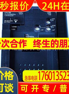 CJ2M可编程控制器CJ2M-CPU35脉冲I/O模块CPU单元CJ2M-CPU35