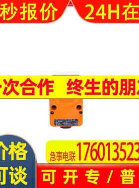 IFM IC5005 5006 5007 ID0013 ID0014 0015 0016 0036 0038 0039