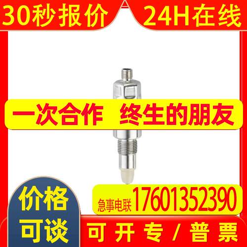 IFM易福门电导式电导率传感器 LDL100 COND CONDUCTIVITY HYG G1/