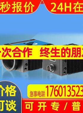 全新原装映美精DFK 33GX290eGig工业相机1/2.8CMOS2.1MP56fp议价