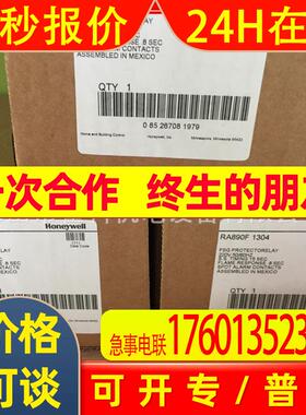 Honeywell霍尼韦尔控制器RA890F1304