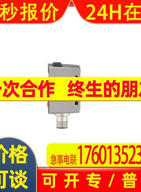 IFM易福门激光测距传感器 OGD582 OGDLFPKG/IO-LINK/USOGD581