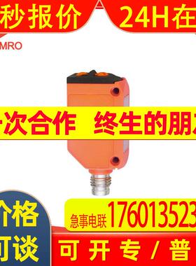 IFM易福门O6T216漫反射传感器德国IFM易福门O6T216光电传感器