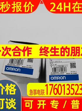 定时器H3BH-N8 AC110V  S 全新原装