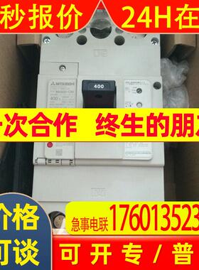 漏电断路器NV400-CW NV630-CW