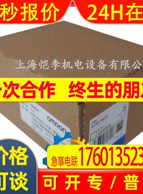 原装CJ1W-OD261PLC晶体管输出单元64点输出