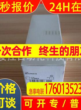SRT2-ROC16plc驱动安装