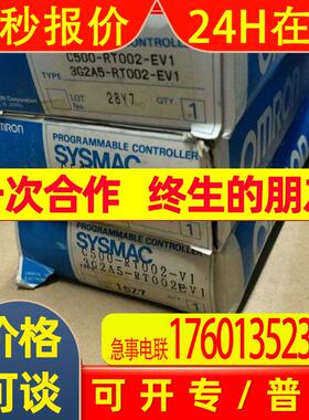 全新模块C500-RT002-EV1 3G2A5-RT002-EV1现货质保一年