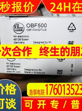 IFM易福门传感器OBF500  OBF501 0BF500