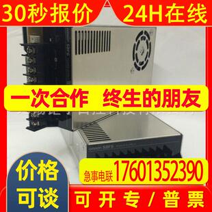 开关电源S8FS-C35012J  350W 12V 立式端子台型