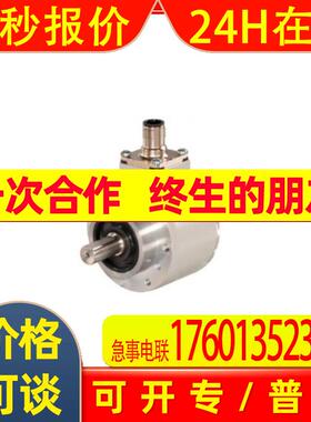 倍加福-编码器ENI58IL-S10CA5-2500UD1-AC1()