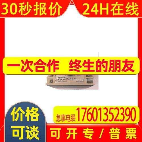 加热器断线报警器K2CU-F40A-E K2CU-F10/20A-C/D/E/FGS