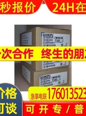 全新PLC Q系列CPU Q02HCPU 全新原装现货