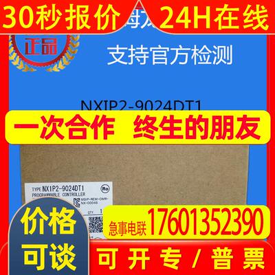 NX1P2-9024DT1  NX系列可编程控制器装全新现货可直拍
