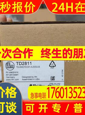 IFM易福门传感器TD2531 TD2811