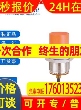 IFM易福门接近开关IIS239