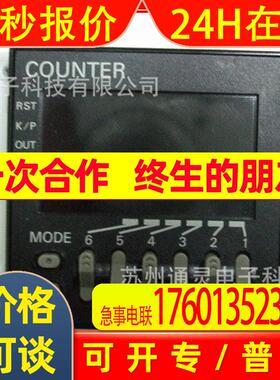 定时器H5AN-4DM H5AN-4D H7AN-4D H7AN-WE4DM H7AN-RT6M