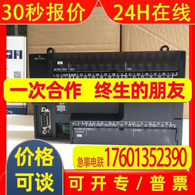 供应全新CP1E-NA20DT1-DPLC模块20点CPU 内置模拟量