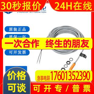 IFM易福门接近开关IF5721